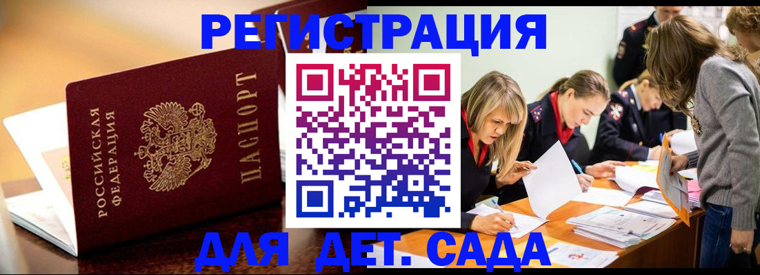 прописка поиск в Сухом Логе